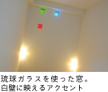居住スペースを最大限に活用しつつスマートな外観を実現。