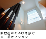 琉球ガラスを使った窓。白壁に映えるアクセント